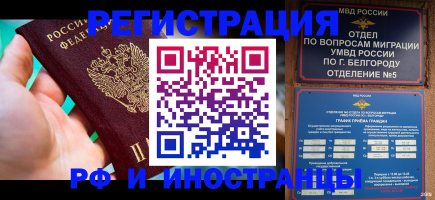 форма 3 в Челябинске