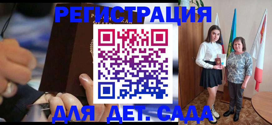 миграционный учет в Челябинске